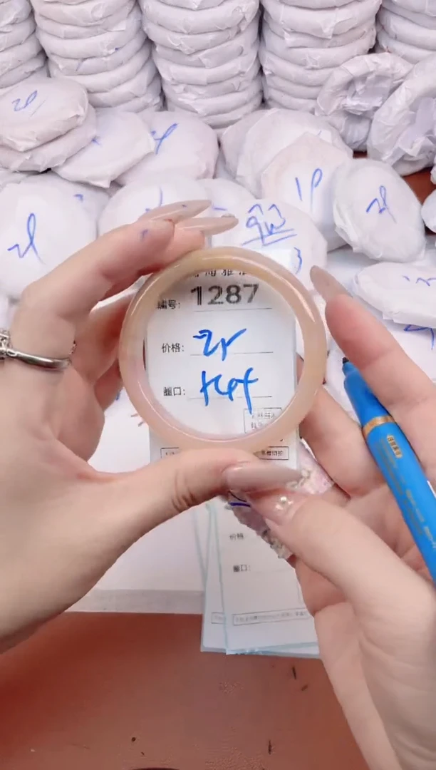 【闪购商品】玛瑙/玉髓手镯未镶嵌1287