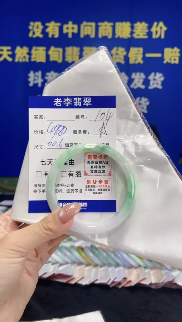 未镶嵌手镯翡翠翡翠手镯单样发一104