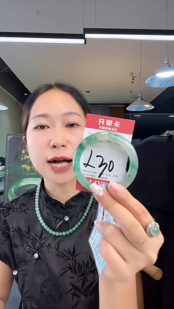 未镶嵌手镯石英质玉非洲翠5556