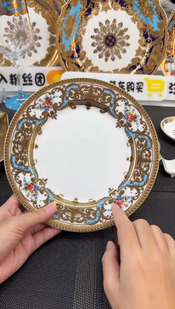 瓷片8英寸平盘 1个