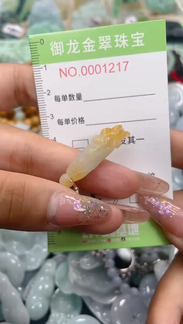 颈饰未镶嵌翡翠030