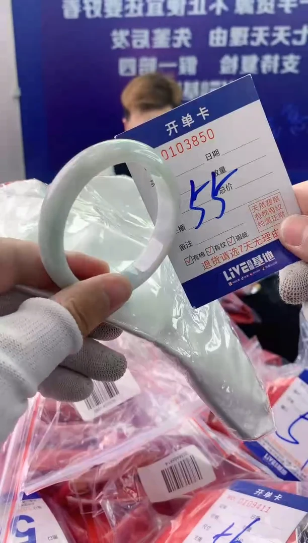未镶嵌手镯翡翠AAAAAAAAAAAA