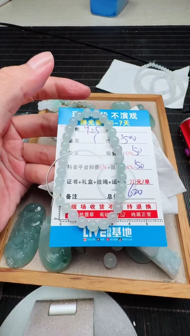 未镶嵌定制翡翠熊*森0080939012