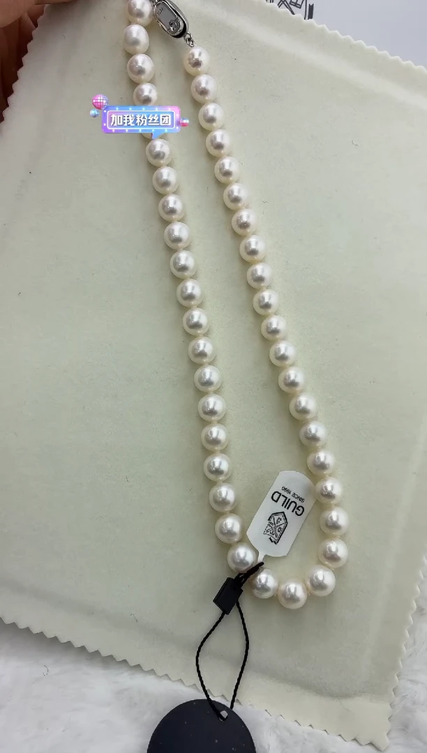银S925镶嵌DA淡水珍珠串链带吉尔德大证10 BQ438
