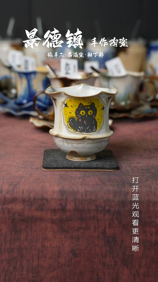 原创景德镇手工高温陶瓷549