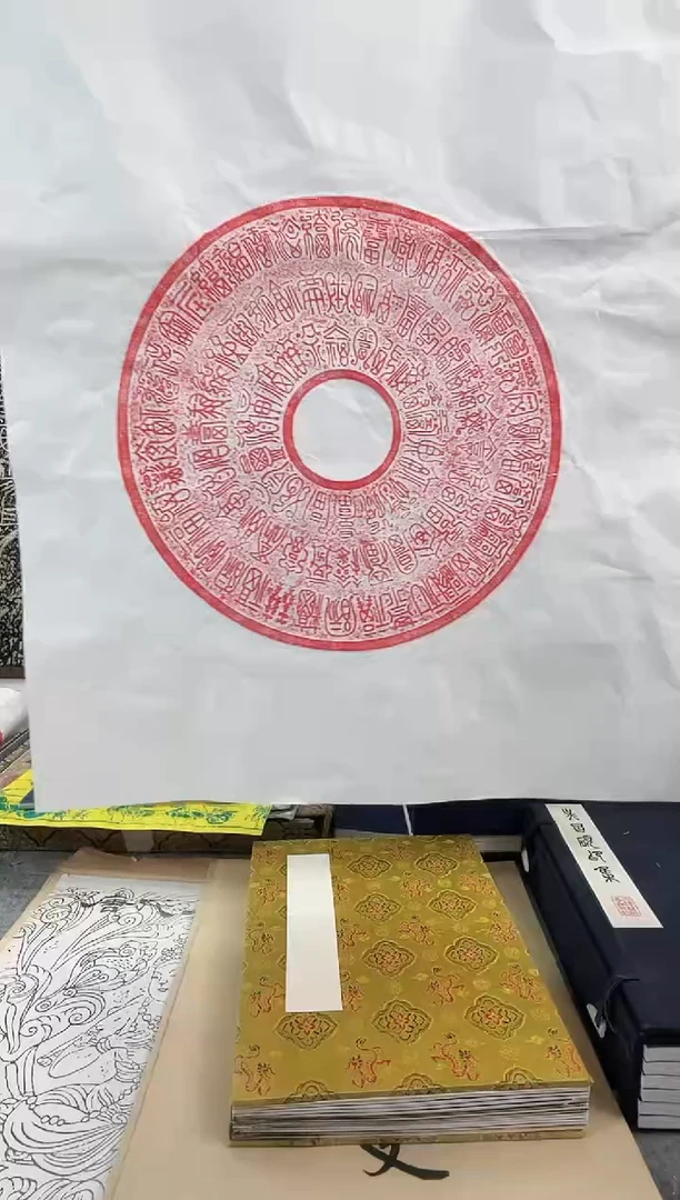昌化石印石拓片1111111百福