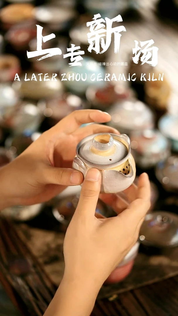 其他茶器野汀手工手作@@YT724