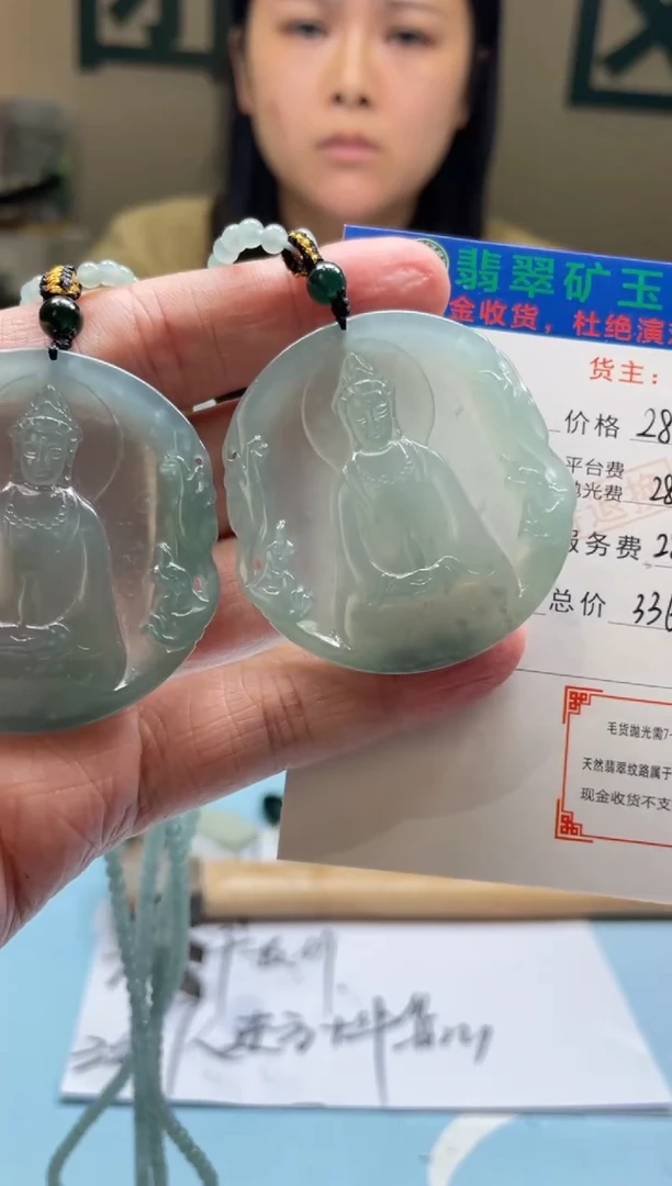 未镶嵌定制翡翠小**～-毛货-不退不换