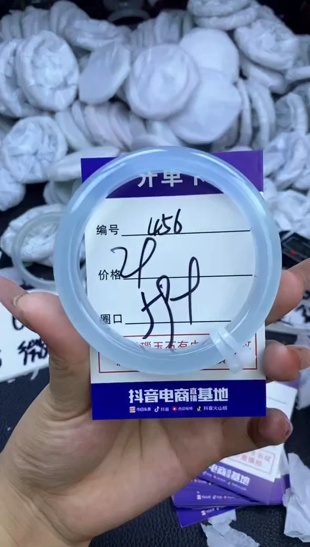 玛瑙/玉髓手镯未镶嵌456