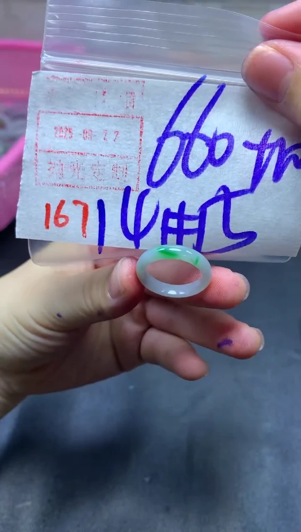 未镶嵌定制翡翠戒圈14-15#670毛货需精细抛光