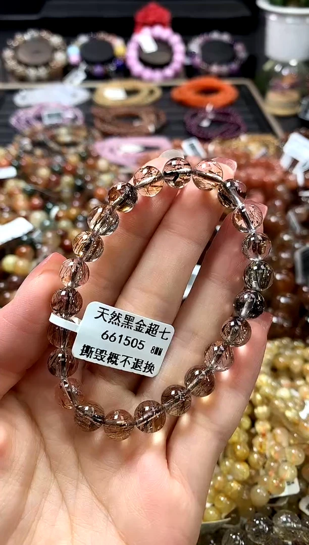 未镶嵌手链水晶8