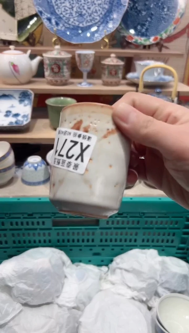 【闪购商品】瓷片当天凑满25米包邮X271