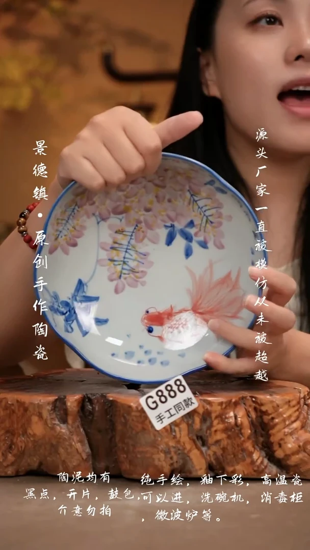 其他G888新十二器瓷器