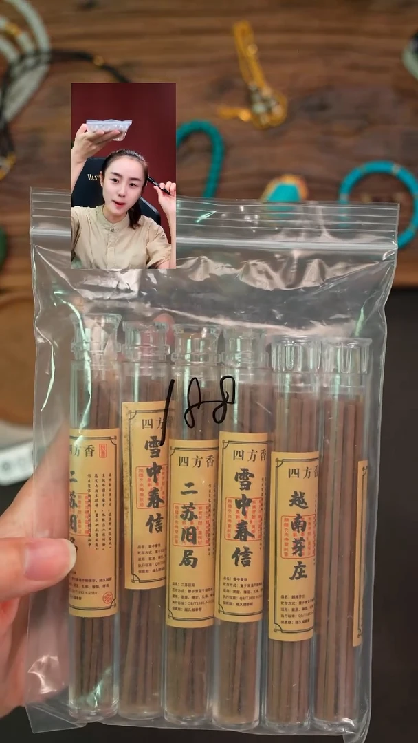 檀香木其他甜*遇见匠心品质回血