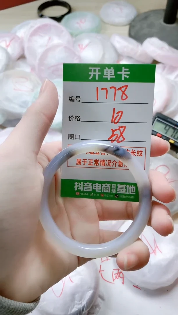 【闪购商品】玛瑙/玉髓手镯未镶嵌1778
