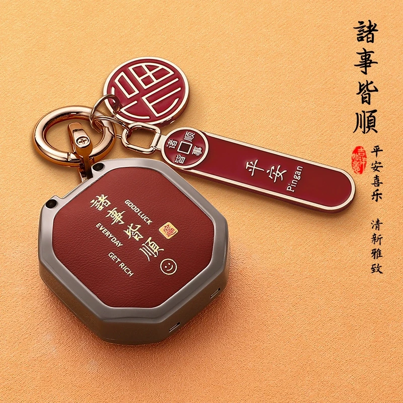 两棵草捷途x70plus钥匙套x90奇瑞x90pro车x90plus扣x70s壳2025款