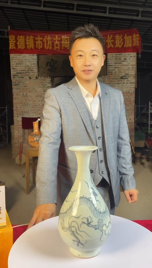 瓶陶景德镇陶瓷瓶