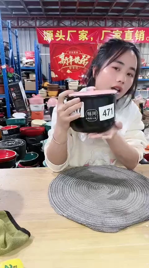 【闪购商品】471瑕疵1.2黑锅粉盖.。。