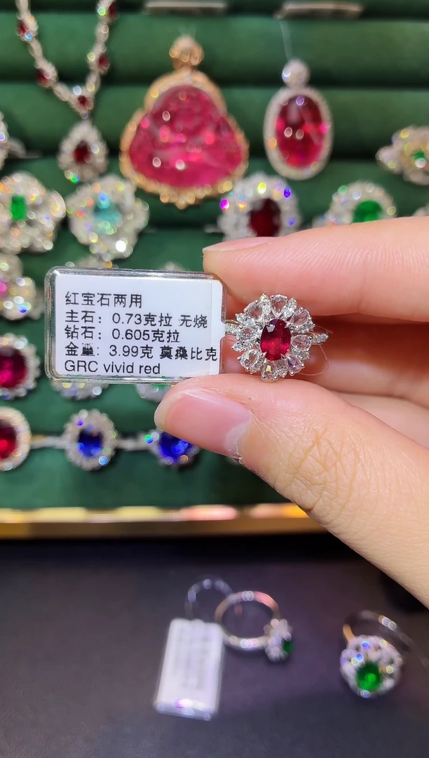18K金镶嵌戒指红宝石0.73克拉