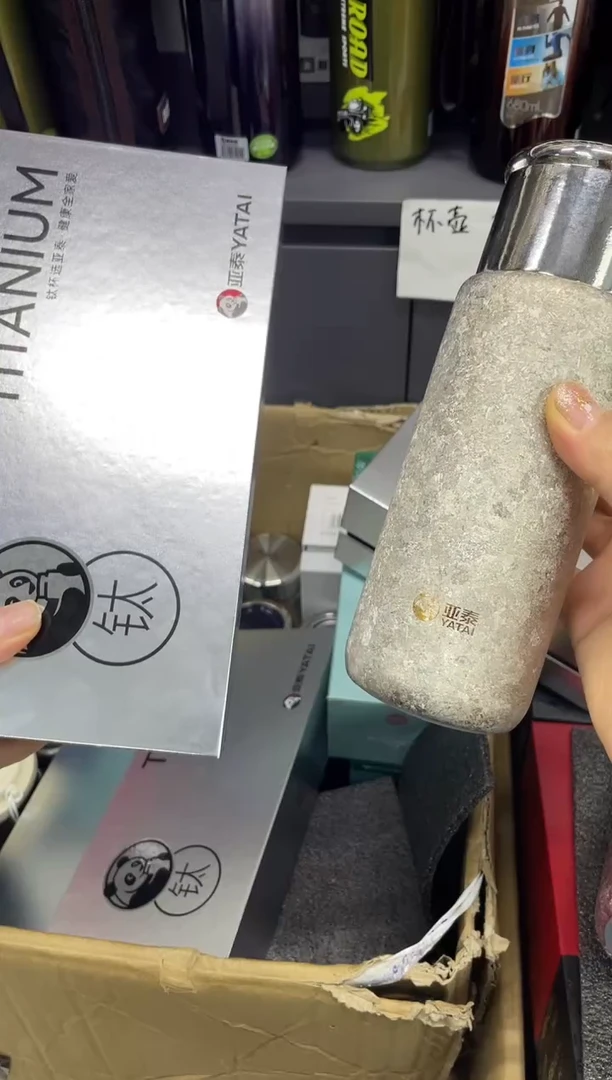 亚泰钛保温杯8008-5-430ml银