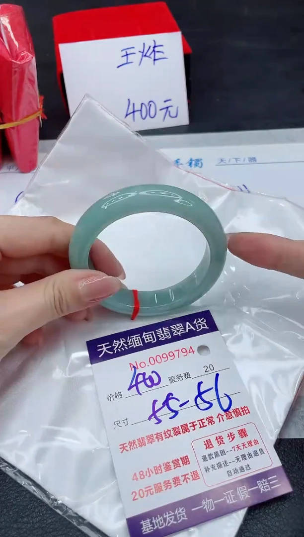 【闪购商品】翡翠手镯未镶嵌11111111