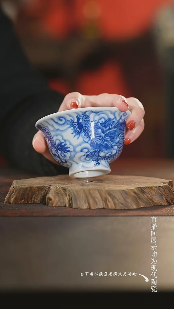 刘建锋窑 云龙压手杯