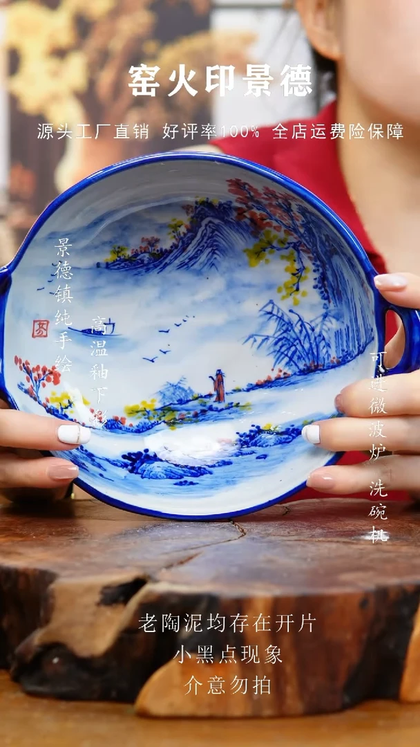 碗243老陶泥双耳碗