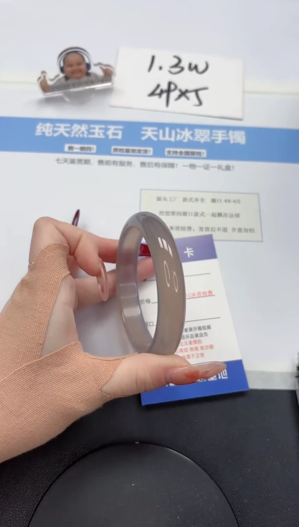 【闪购商品】石英质玉手镯未镶嵌A30-60.61