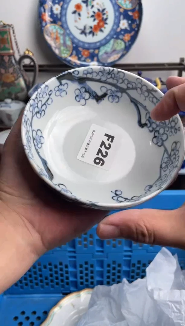 【闪购商品】瓷片226-F-2月7日满20包邮