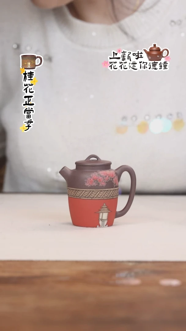 茶壶紫砂紫泥春日樱花迷你壶