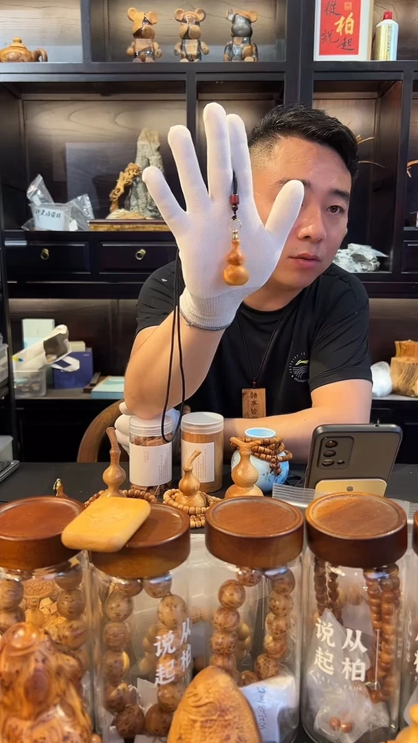 崖柏挂绳小葫芦挂饰