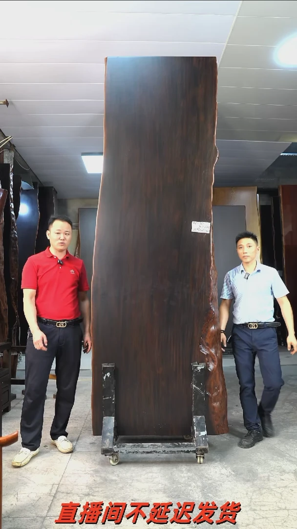 AD-363大叶紫檀281*90.5*10加大叶紫檀柜体支架*2