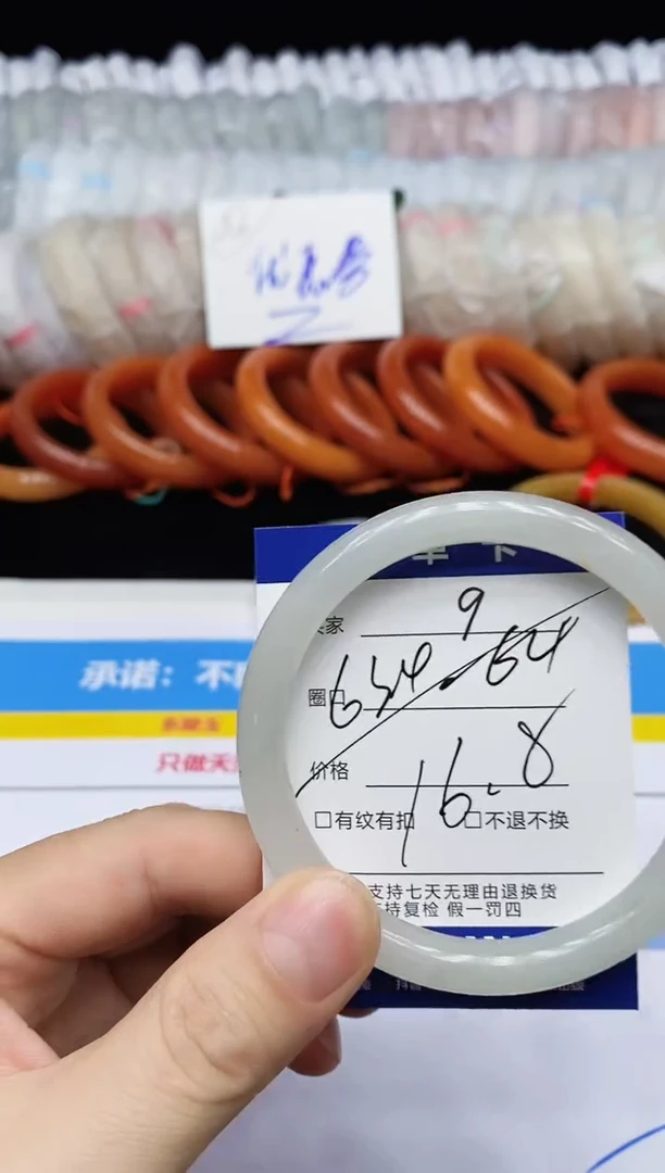 未镶嵌手镯石英质玉9