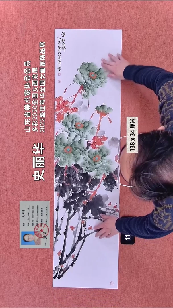 水彩358    史老师作品