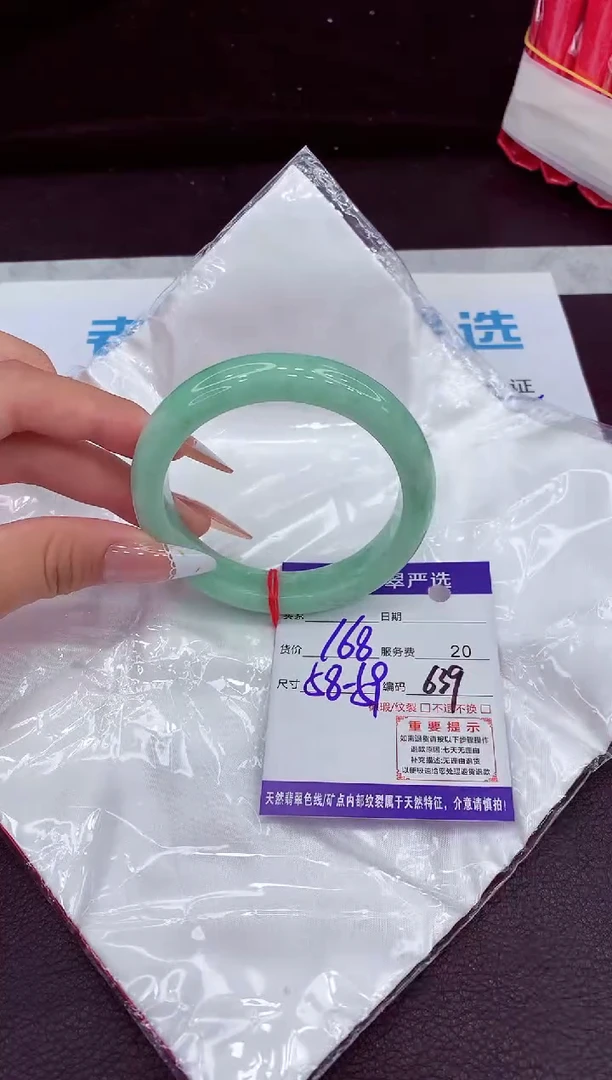 翡翠手镯未镶嵌1