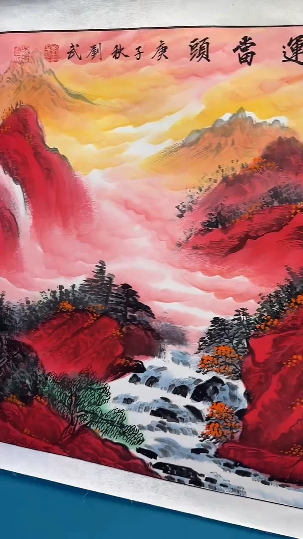 国画闪电购刘武绘画55