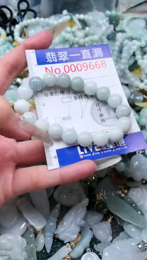 【闪购商品】翡翠吊坠(不含链)未镶嵌9668