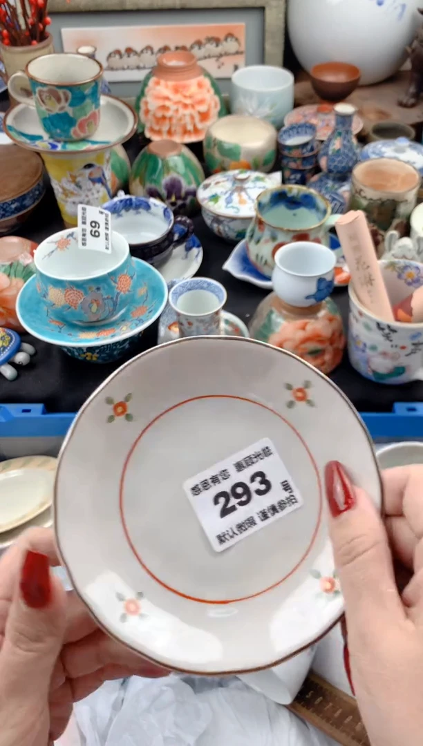 【闪购商品】瓷片293号九姑娘工艺品瓷器