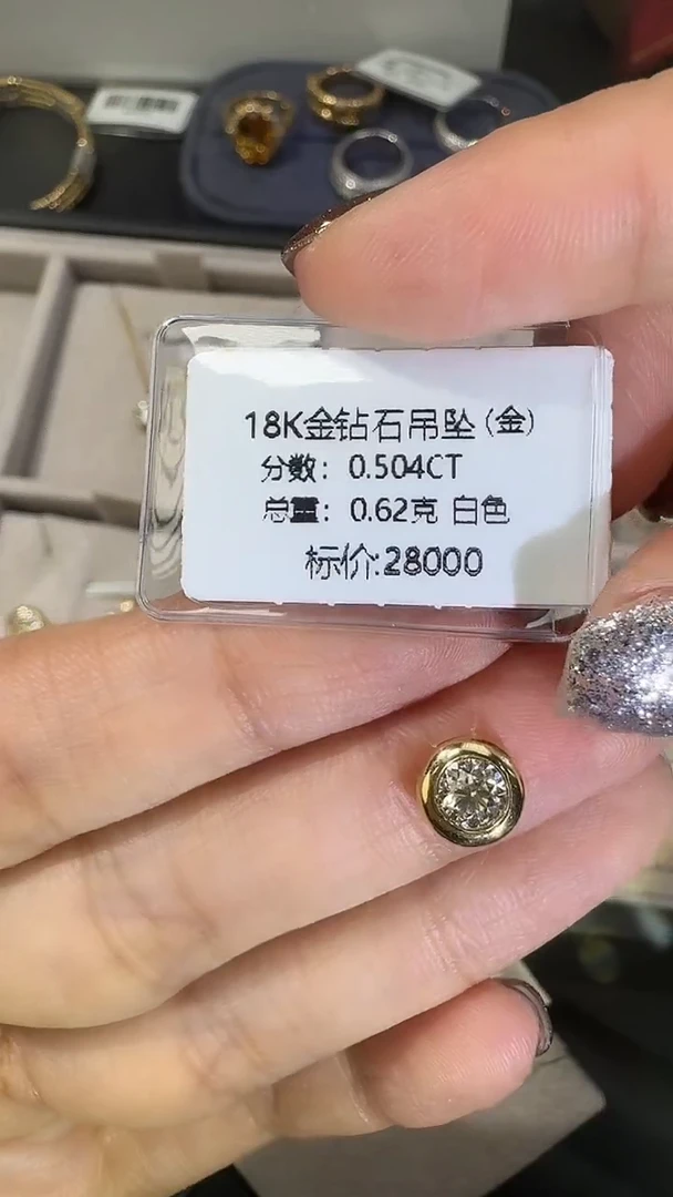 吊坠(不含链)18K金镶嵌钻石18K钻石吊坠镶嵌
