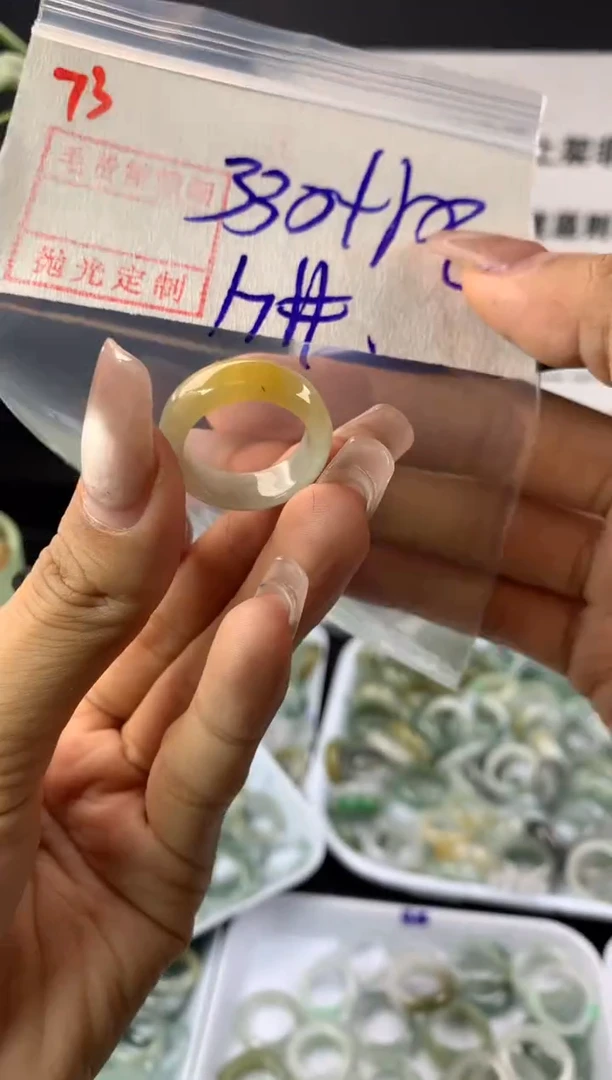 未镶嵌定制翡翠73戒圈17*340元毛货需精抛光