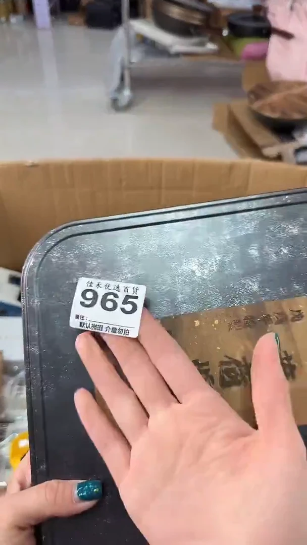 罐兵**下瓷器瓷器瓷器瓷器杂货