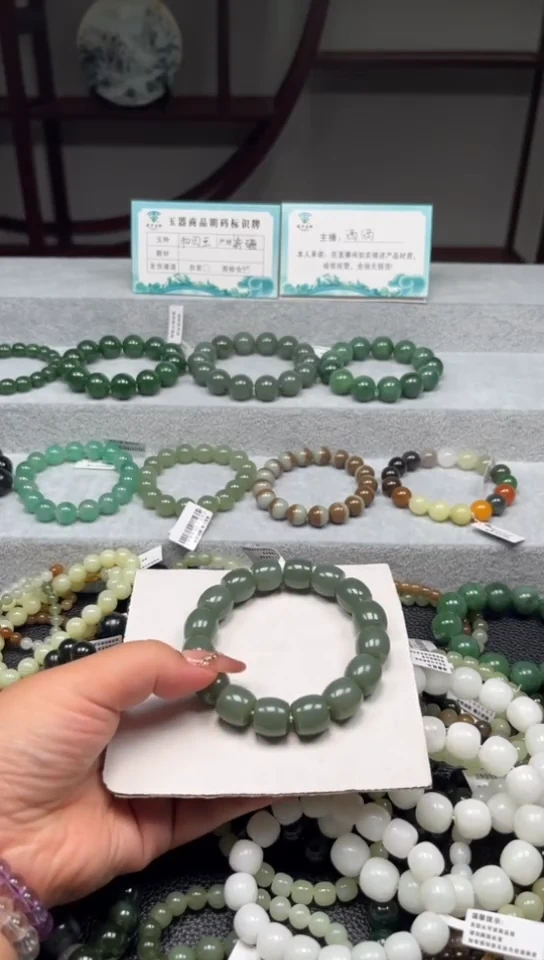 未镶嵌手链和田玉手串