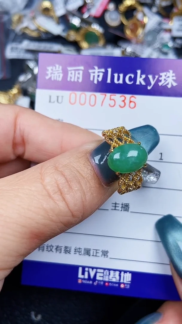 颈饰银S925镶嵌翡翠7536