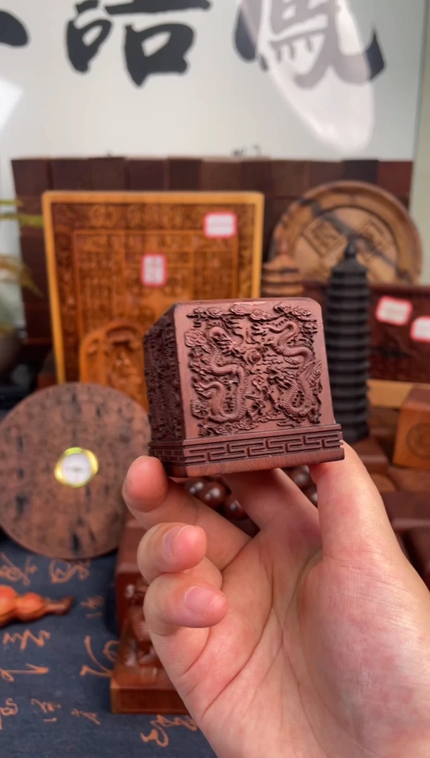 木枣木龙印5*5