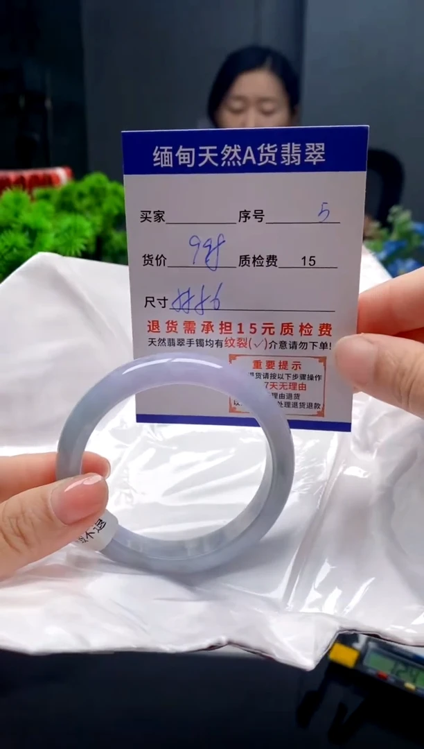 未镶嵌手镯翡翠5缅甸天然A货翡翠需包容瑕疵，介意慎拍