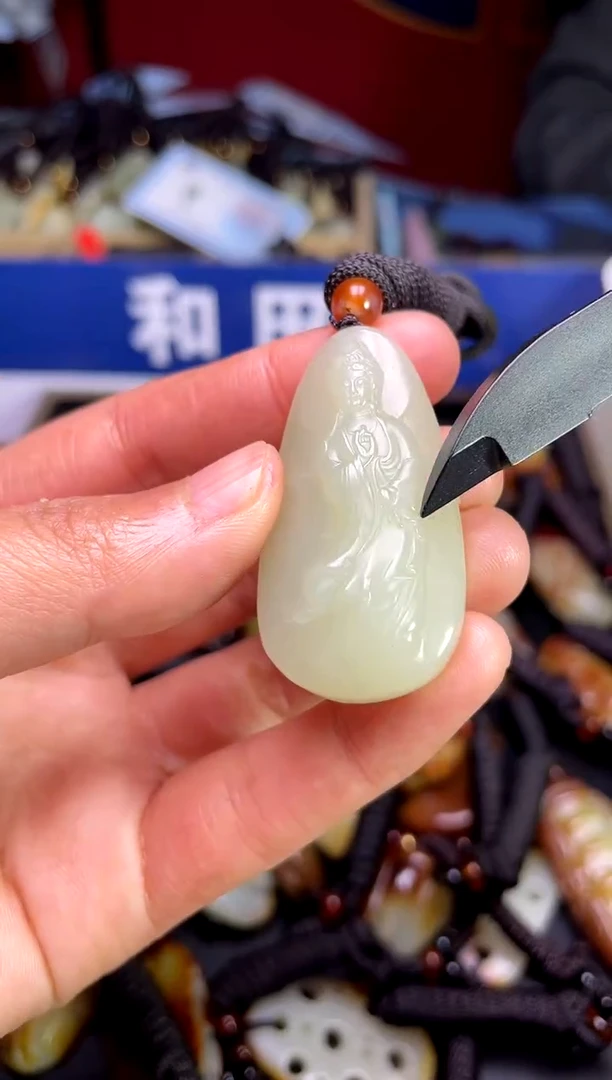 【闪购商品】和田玉颈饰未镶嵌123123