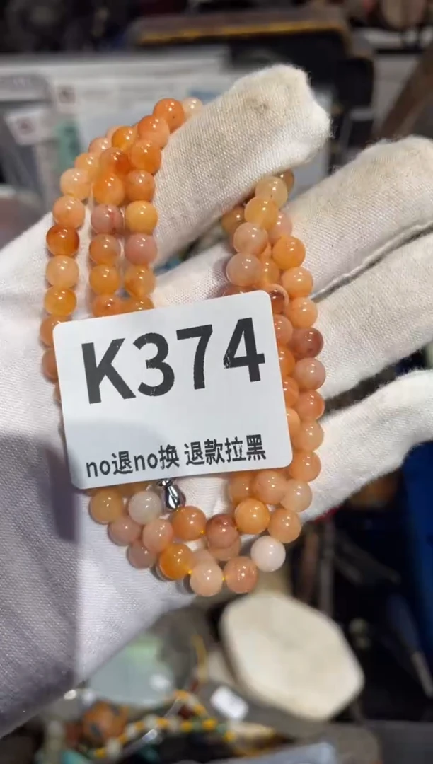 瓷片从**航表姐直播所见所得