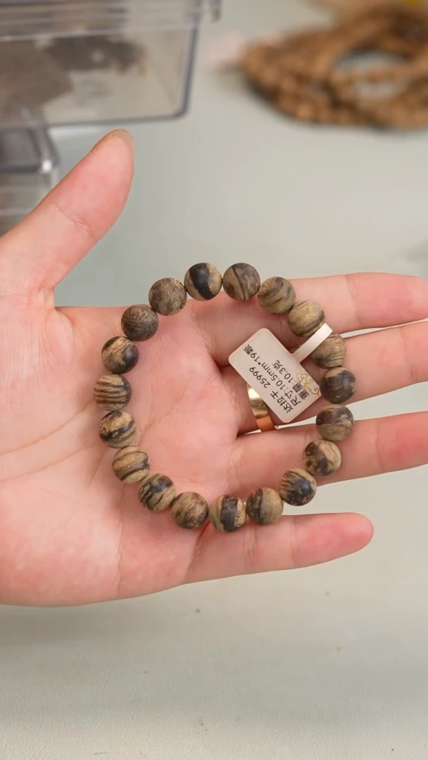 沉香手串达拉干九分沉10.5mm手串10.3克