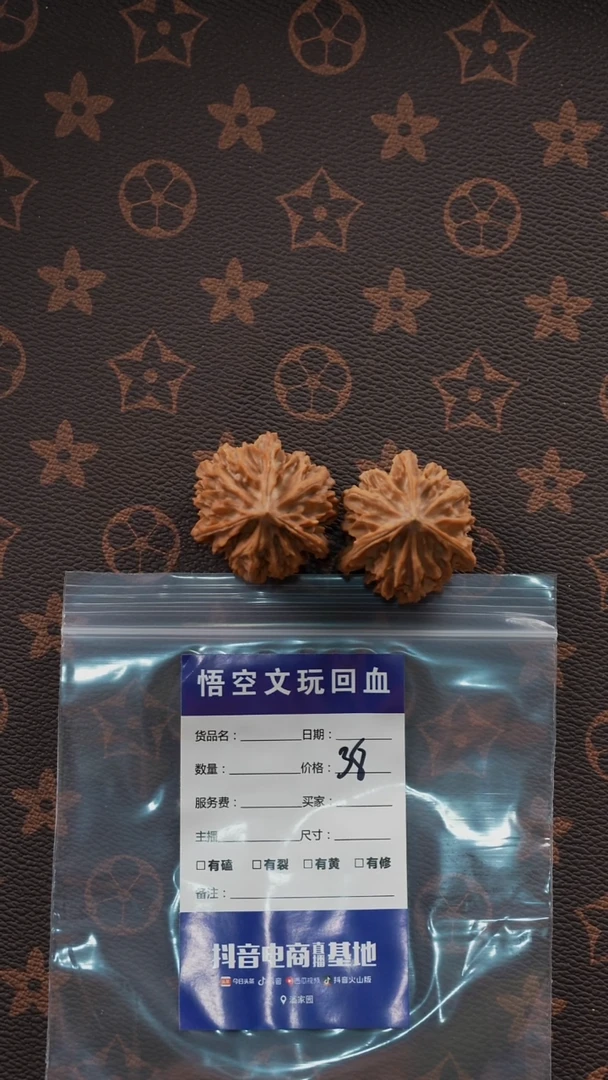 吊坠文玩核桃小*子11