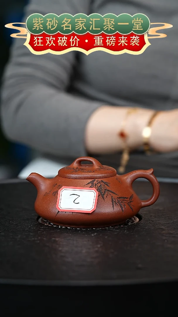 茶壶紫砂宜兴紫砂